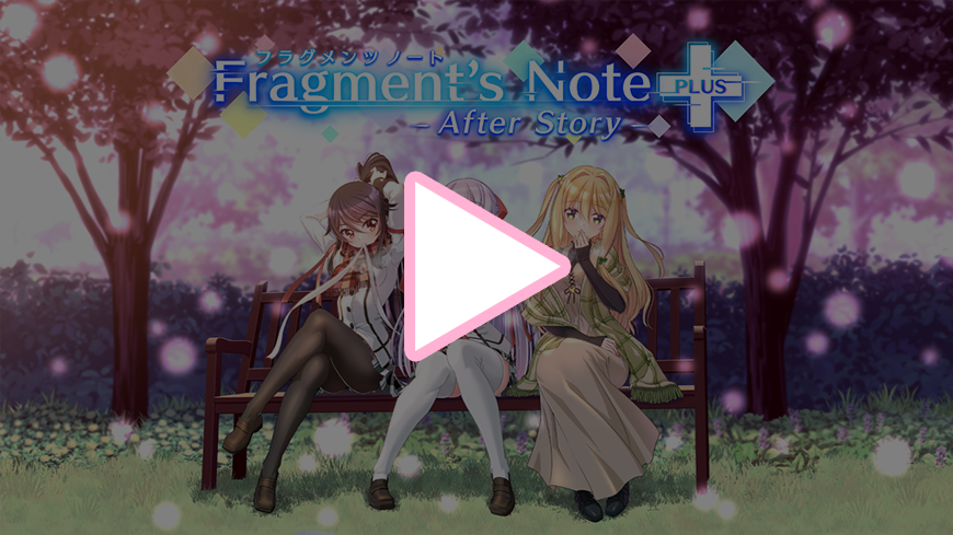Fragment's Note＋ Opening Movie